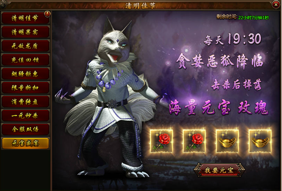 攻沙