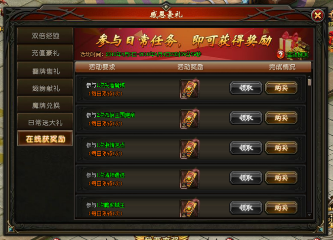 山海经传说