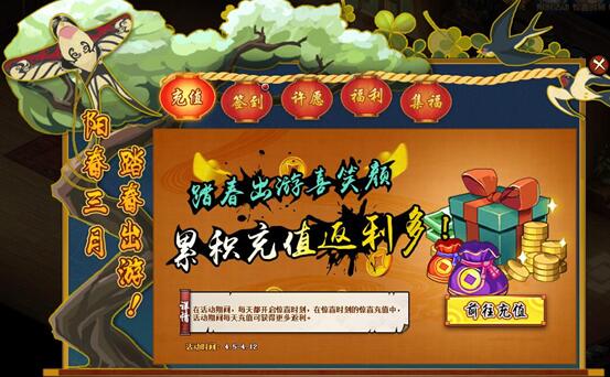 镇魂街网页游戏