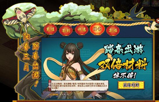 镇魂街