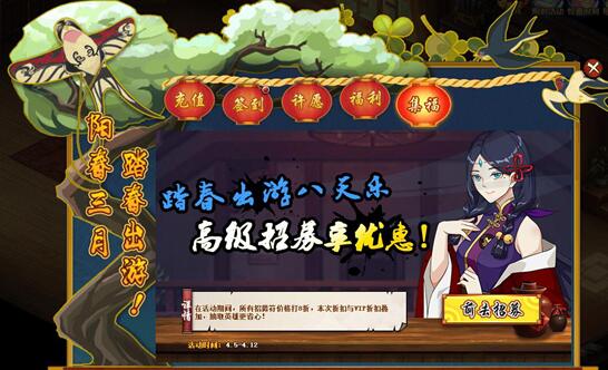 镇魂街网页版