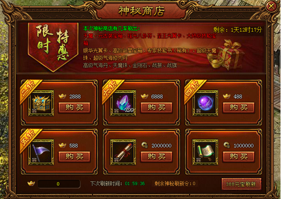 金装传奇网页版