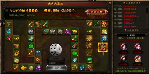 赤月传说2
