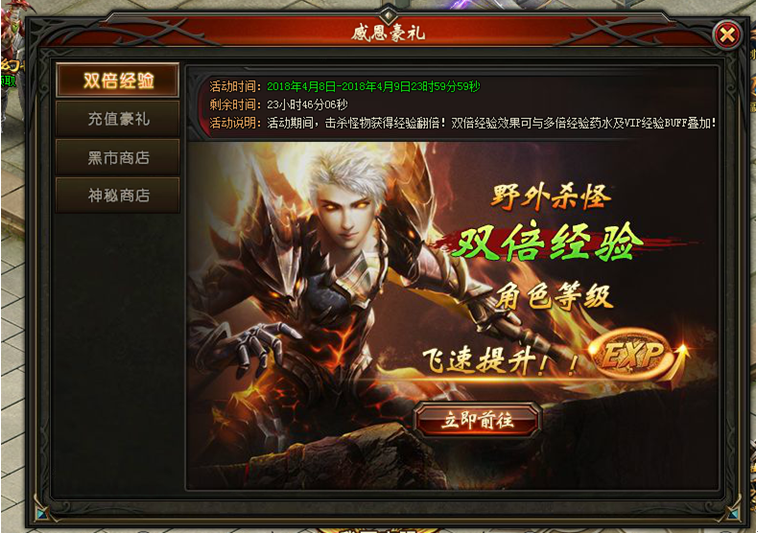 51山海经传说