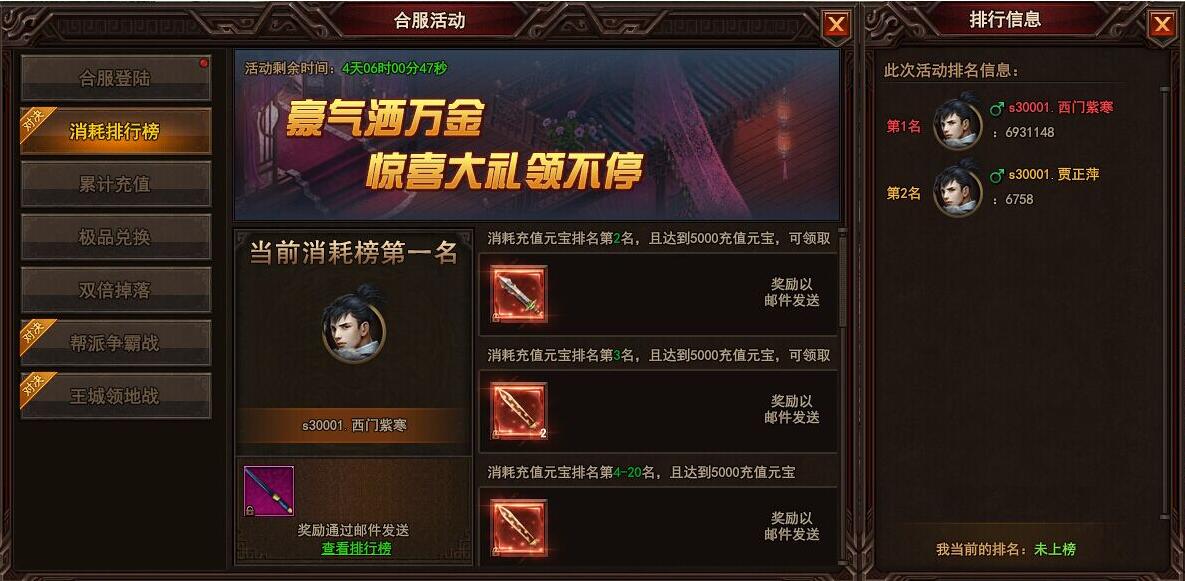 太极崛起网页版