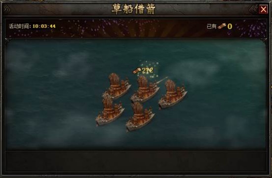 51铁骑冲锋