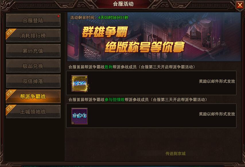 太极崛起开服表