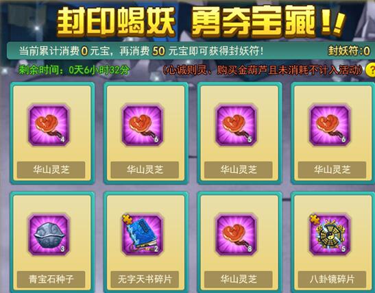 葫芦娃网页版