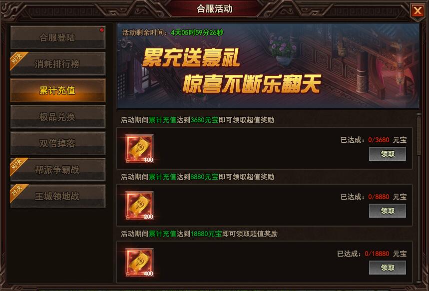 太极崛起新手卡