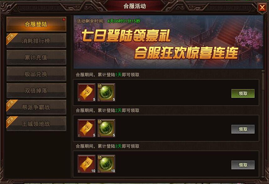 太极崛起网页版