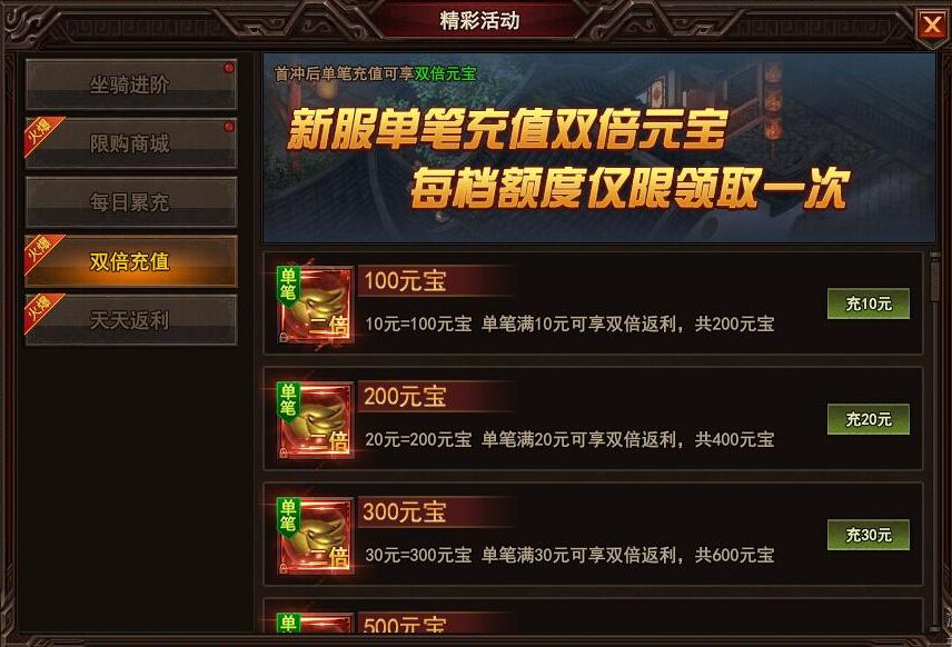 太极崛起网页游戏