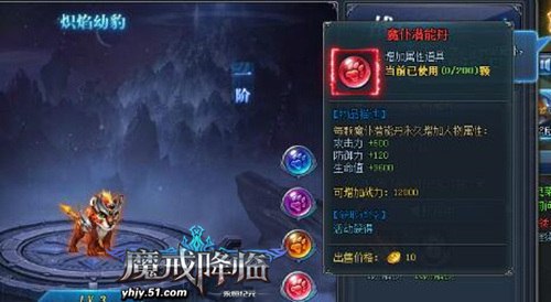 永恒纪元新手卡