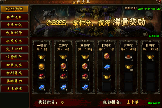 51攻沙