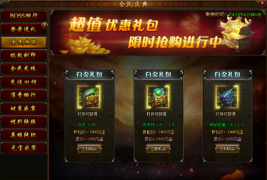 51攻沙