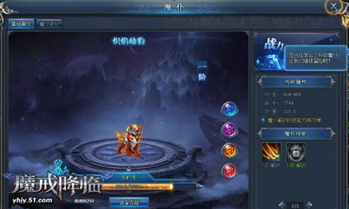 永恒纪元网页游戏