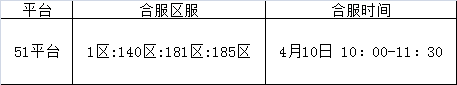 屠龙战记官网