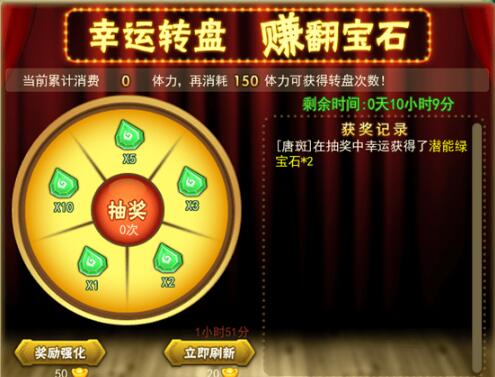 葫芦娃游戏