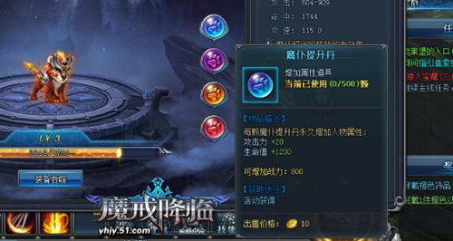 永恒纪元新手卡