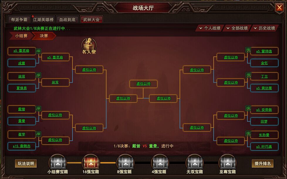 太极崛起官网