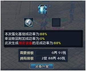 争渡三国网页游戏