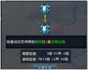 争渡三国新手卡