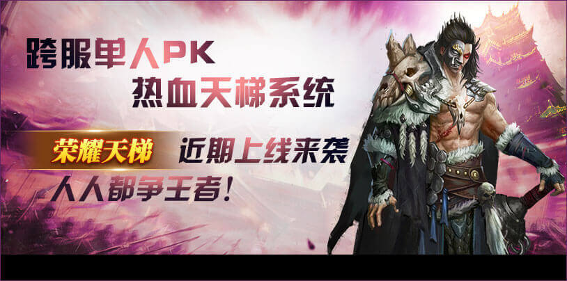 天剑狂刀激活码