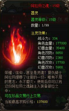 山海经传说