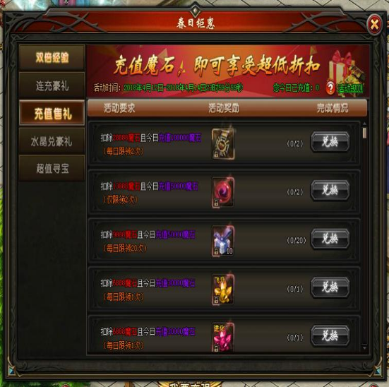 51山海经传说