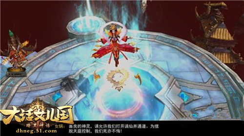 大话女儿国网页游戏