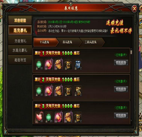 51山海经传说