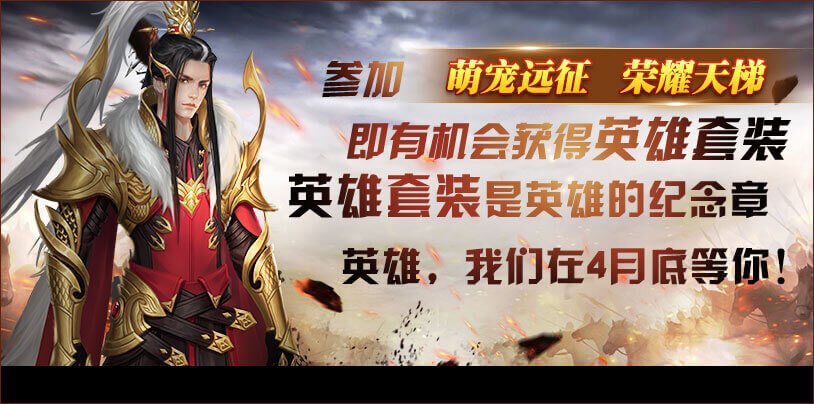 天剑狂刀网页版