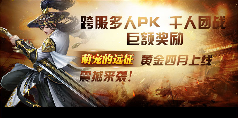 天剑狂刀网页版