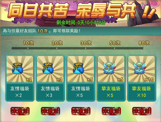 葫芦娃激活码