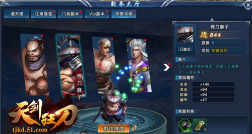 天剑狂刀新手卡