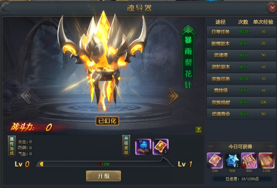 斗罗大陆网页版