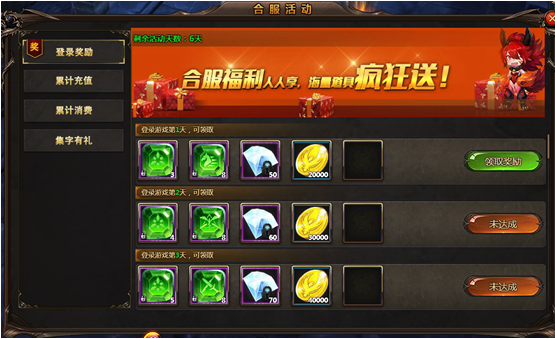 魔法风云纪网页版