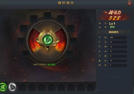 斗罗大陆激活码