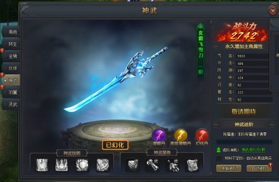 斗罗大陆激活码