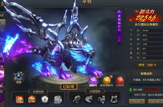 斗罗大陆网页版