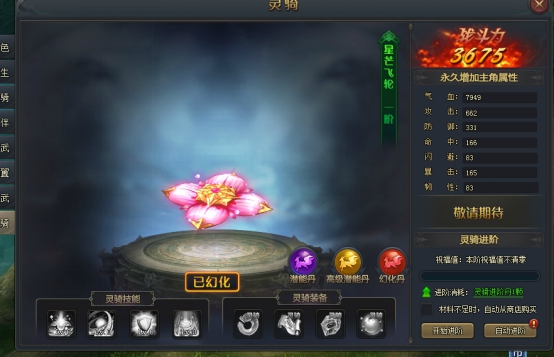 斗罗大陆网页版