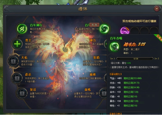斗罗大陆激活码