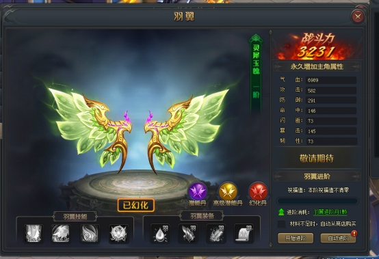 斗罗大陆开服表