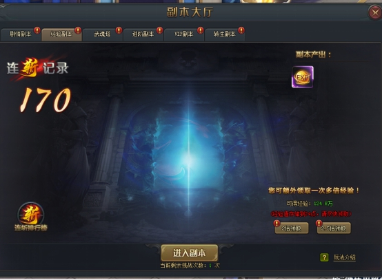 斗罗大陆礼包