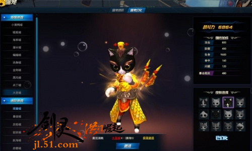 剑灵洪门崛起微端