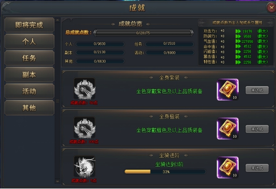 斗罗大陆网页游戏