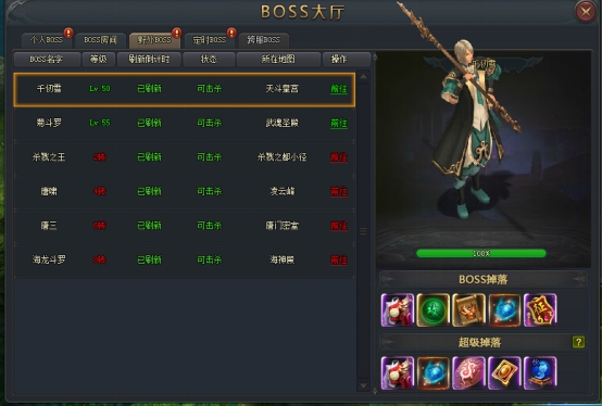 斗罗大陆官网