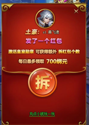 斗罗大陆新手卡
