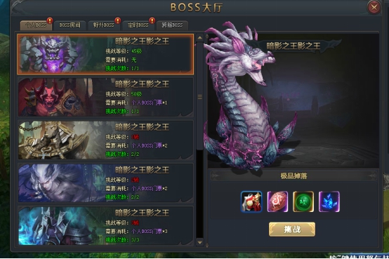 斗罗大陆激活码