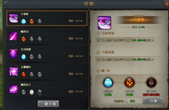 斗罗大陆网页版