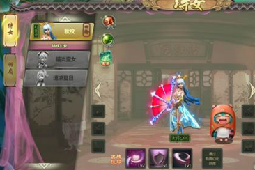 剑道仙语侍女怎么玩